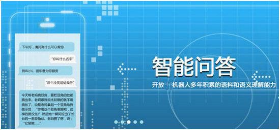网易七鱼怎么用