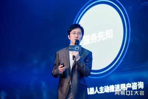 网易七鱼价格标准