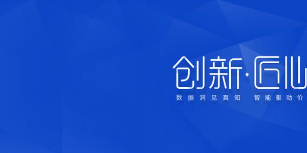 网易七鱼的全智能云客服