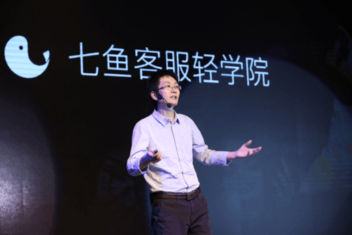 网易七鱼客服系统定制