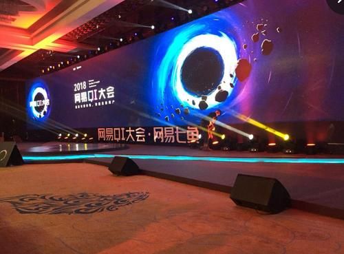 网易七鱼接入连接在哪？
