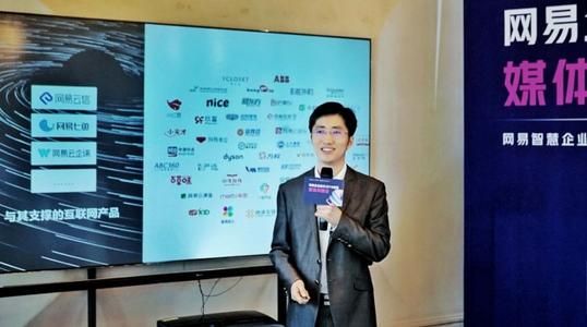 网易七鱼pc客服下载