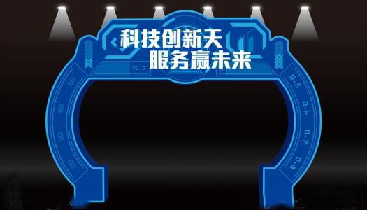 智能客服机器人哪个好