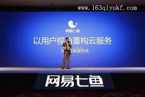 智能网站客服系统