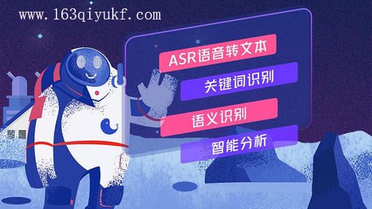哪家智能客服好