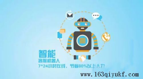 客服系统都有什么功能