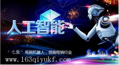 你知道客服系统都有哪些基础功能吗?
